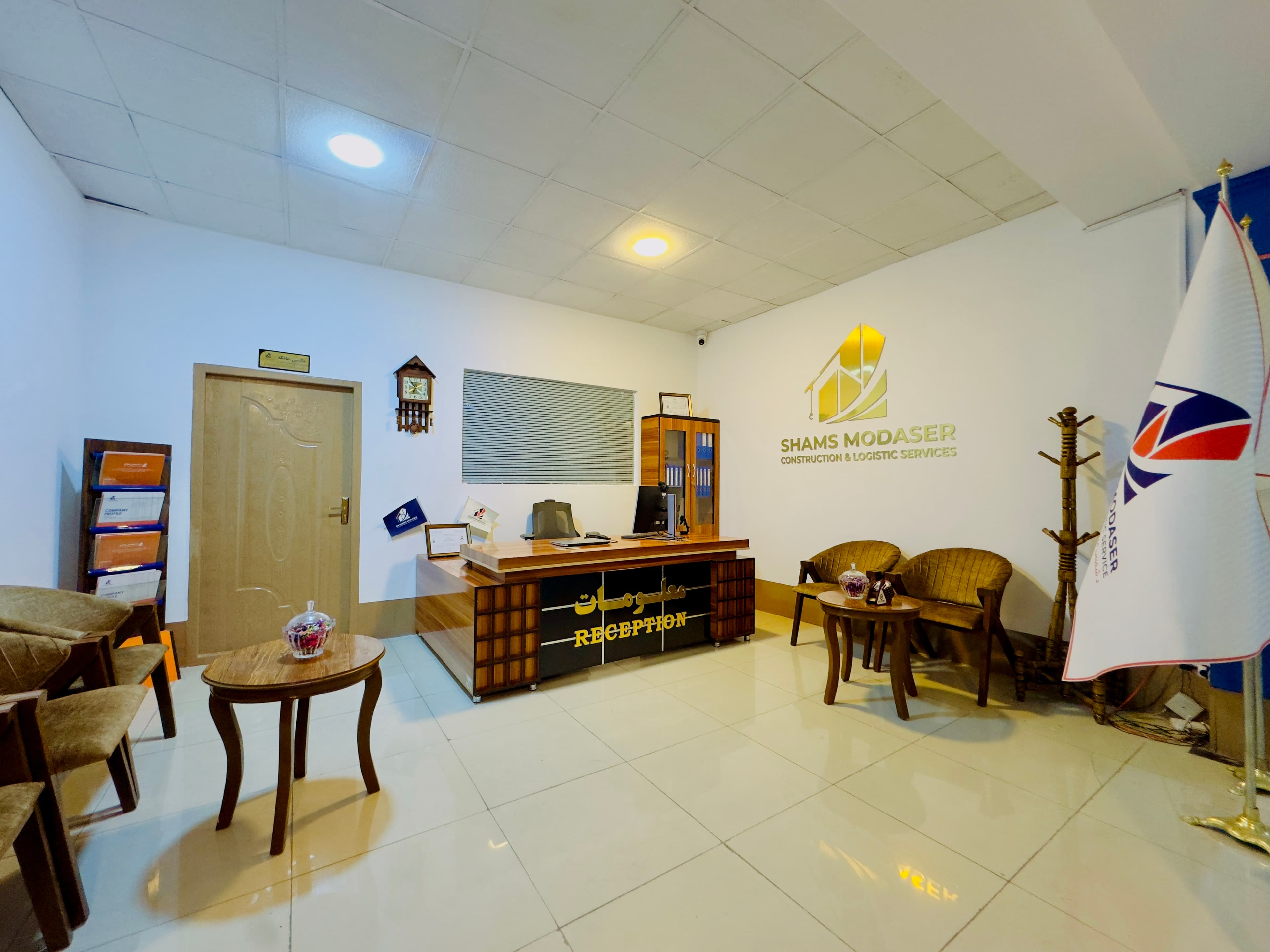 Our Office