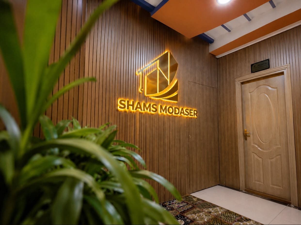 Our Office